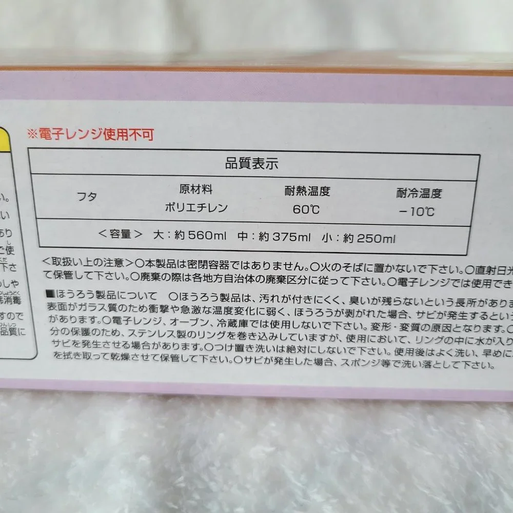 Rilakkuma - Ceramic Container Set - Picture 5 of 5